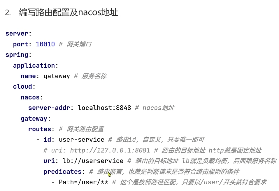 image-20240308201451291